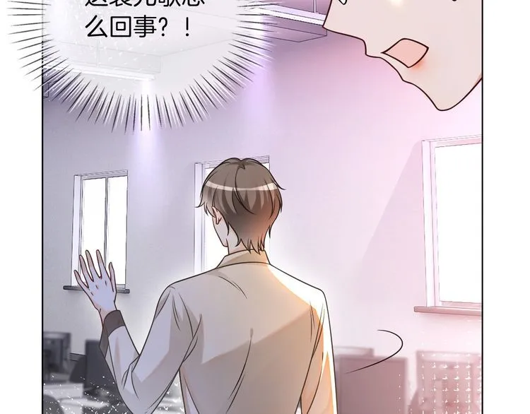 第145话 公然护短 第51页