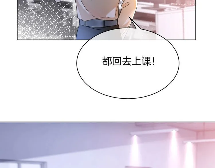 第145话 公然护短 第52页