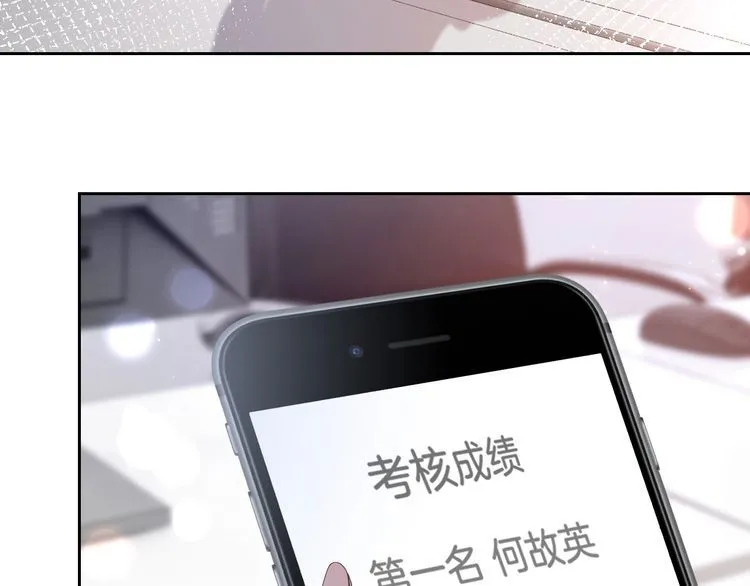 第145话 公然护短 第67页