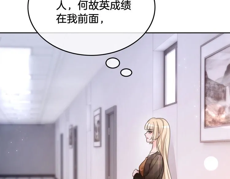 第145话 公然护短 第72页