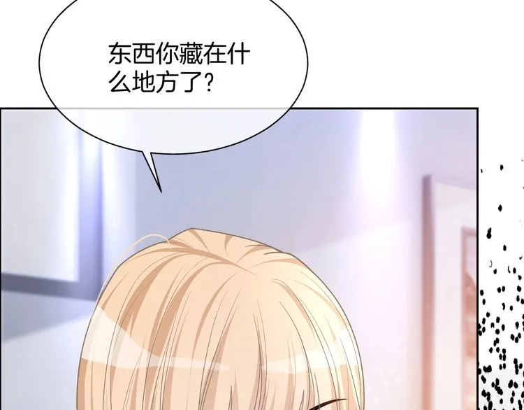 第145话 公然护短 第78页