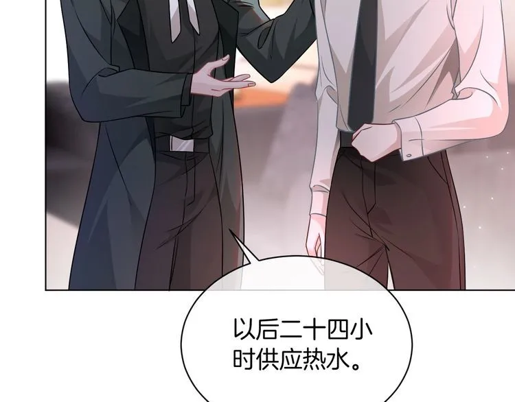 第144话 惨遭诬陷？ 第14页