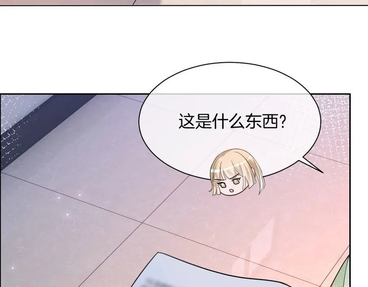 第144话 惨遭诬陷？ 第42页