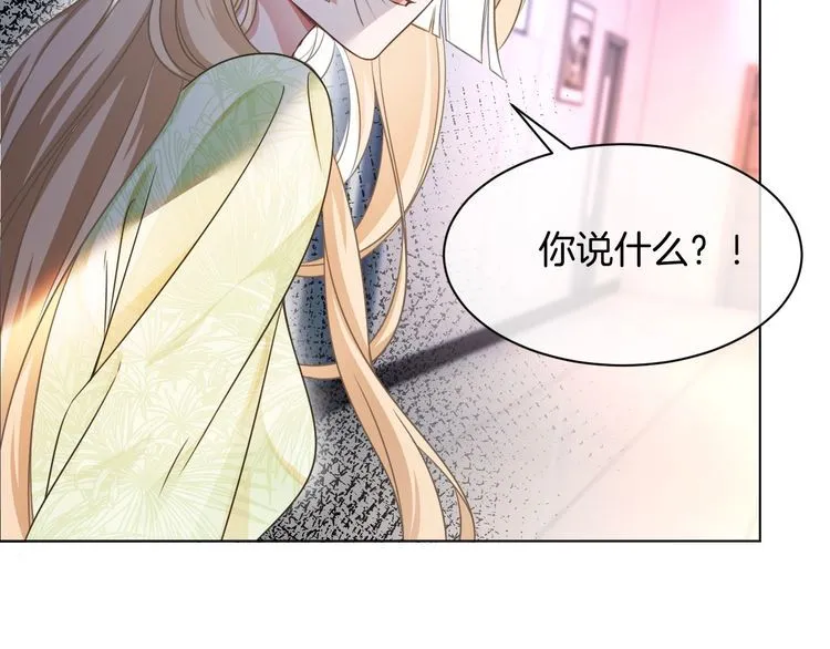第144话 惨遭诬陷？ 第58页