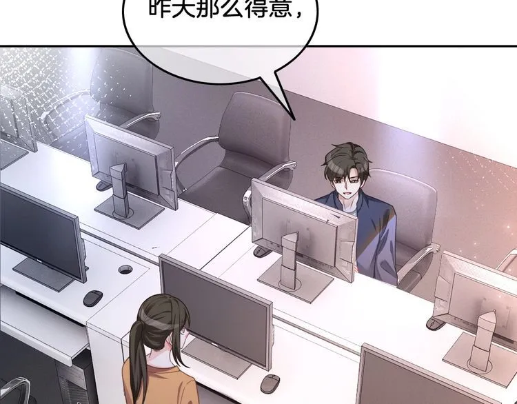 第144话 惨遭诬陷？ 第79页