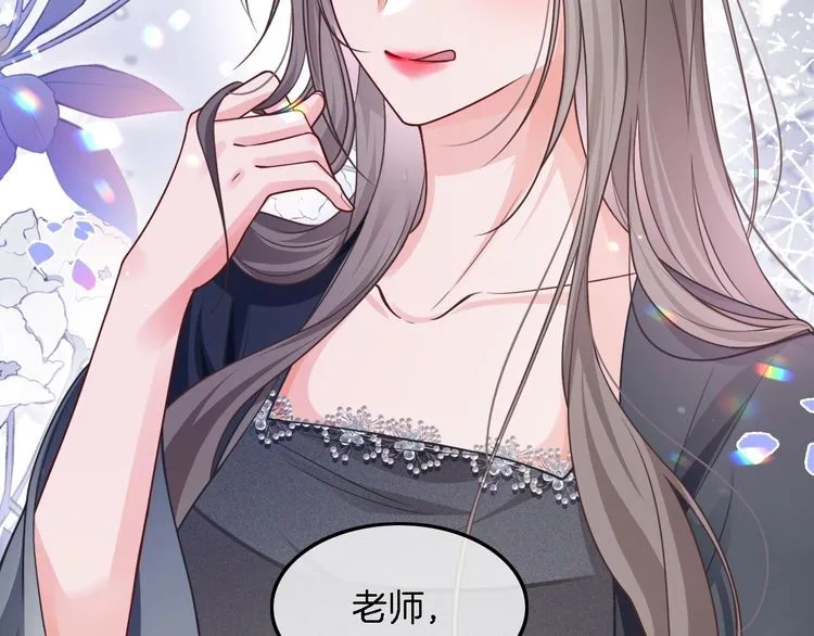 第144话 惨遭诬陷？ 第92页