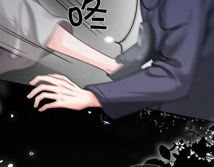 第144话 惨遭诬陷？ 第99页