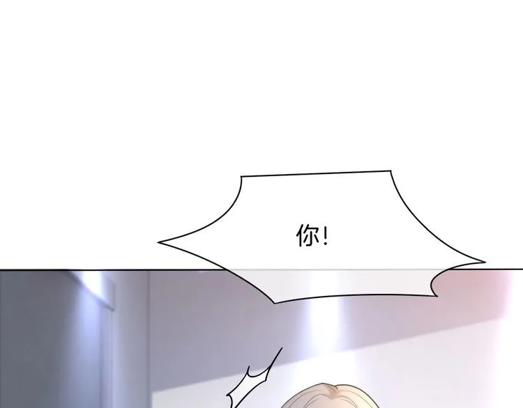 第143话 钟老护短 第32页