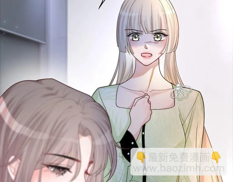 第143话 钟老护短 第33页