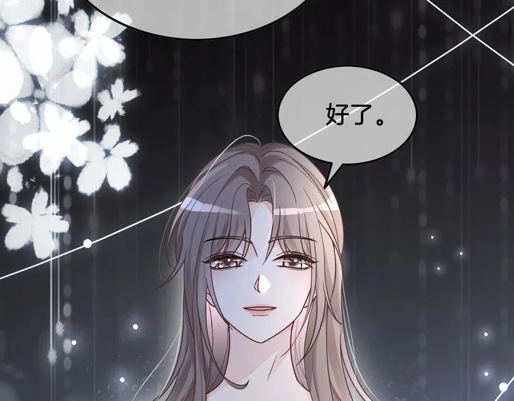 第143话 钟老护短 第40页