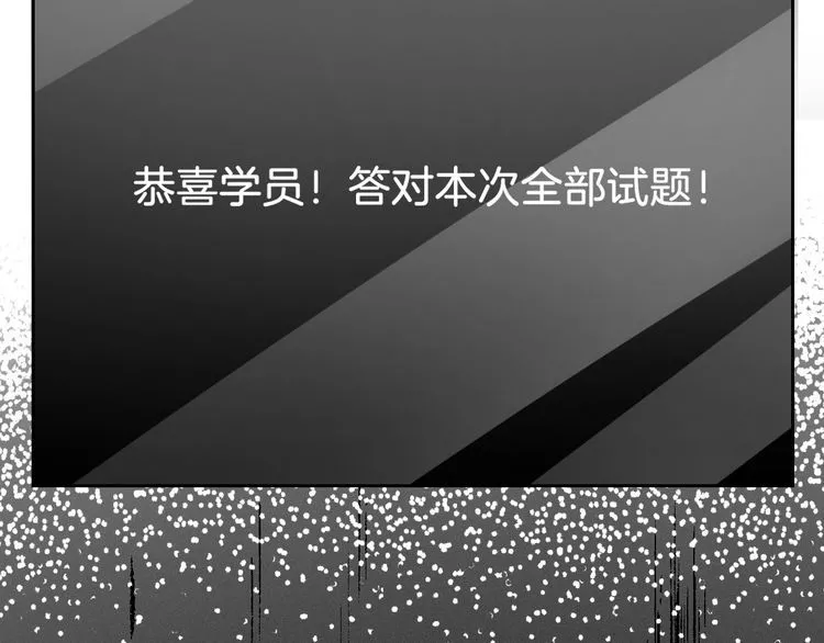 第143话 钟老护短 第42页