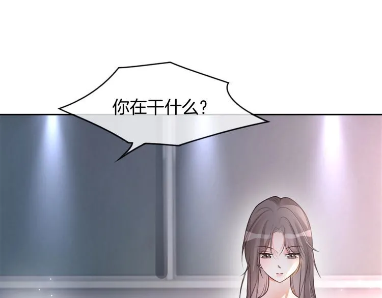 第143话 钟老护短 第48页