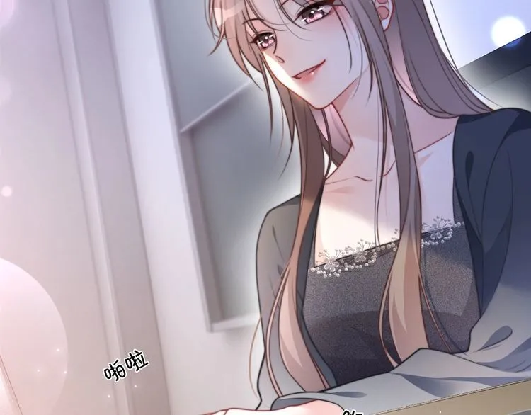 第143话 钟老护短 第51页