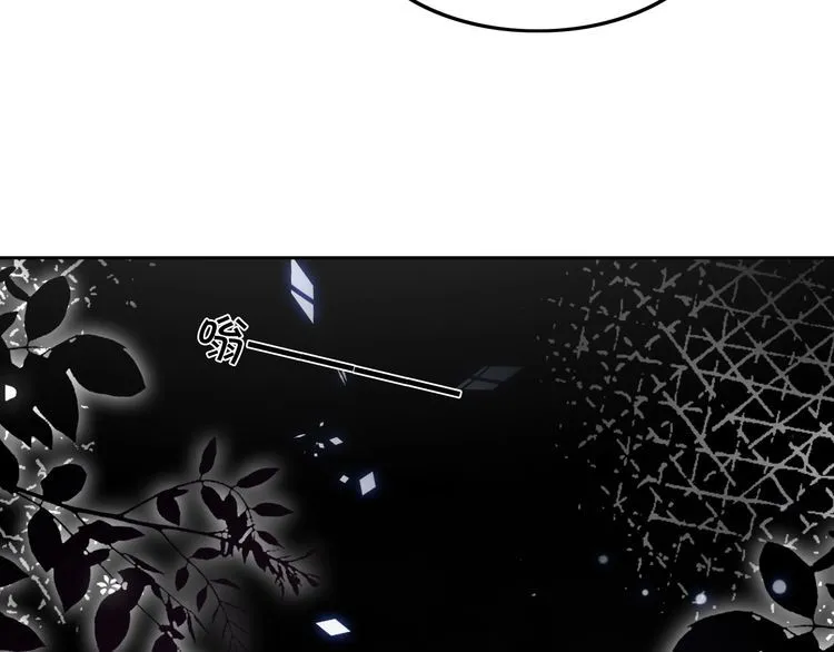 第143话 钟老护短 第55页