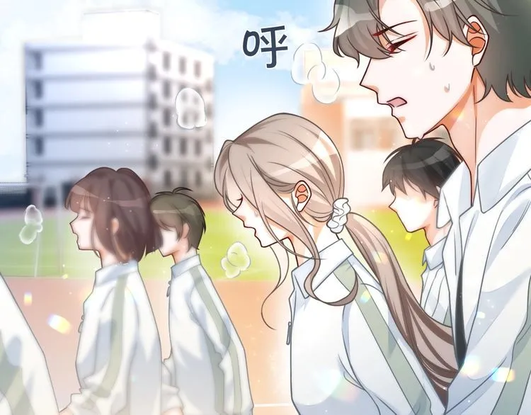 第142话 区别对待？ 第7页