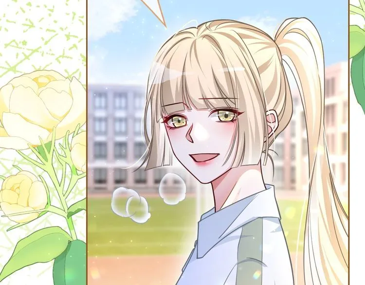 第142话 区别对待？ 第12页