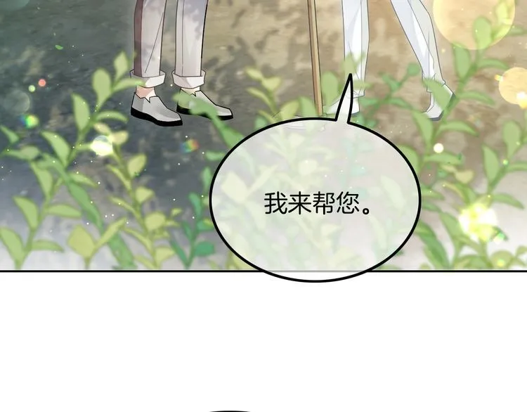 第142话 区别对待？ 第30页