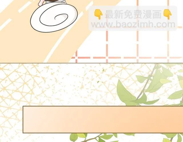 第142话 区别对待？ 第39页