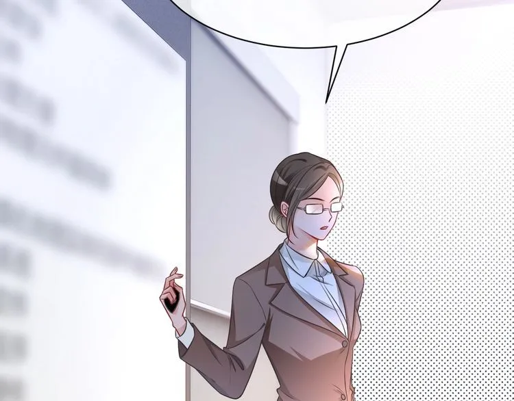 第142话 区别对待？ 第48页