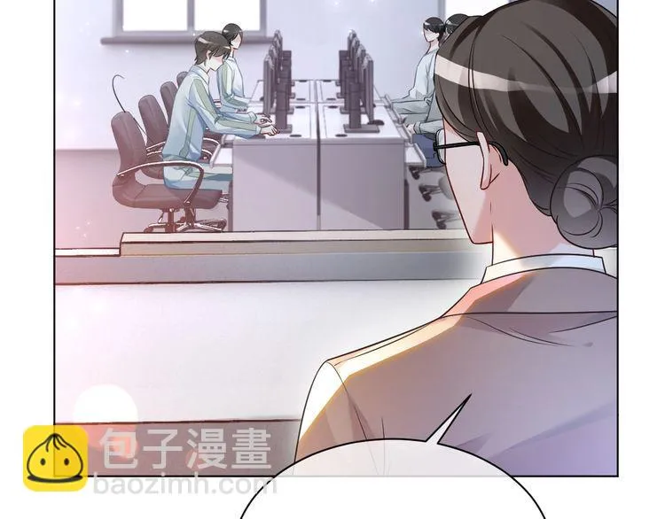 第142话 区别对待？ 第60页