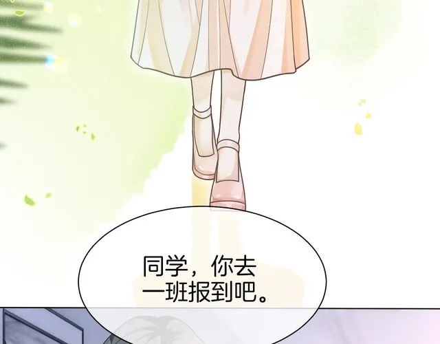 第141话 乌龙事件 第17页