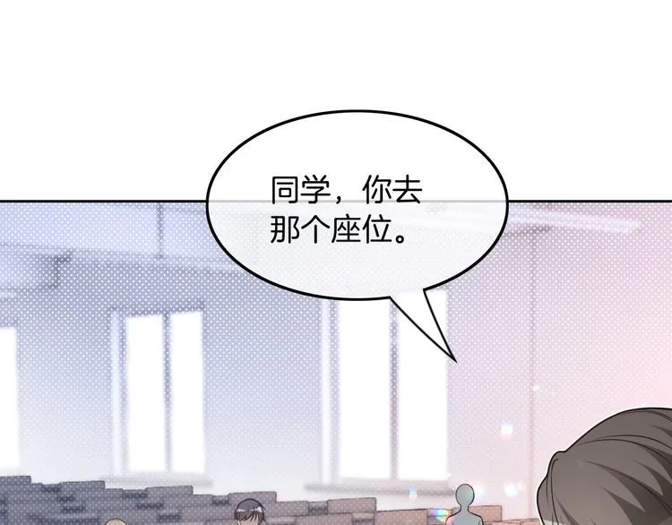 第141话 乌龙事件 第25页