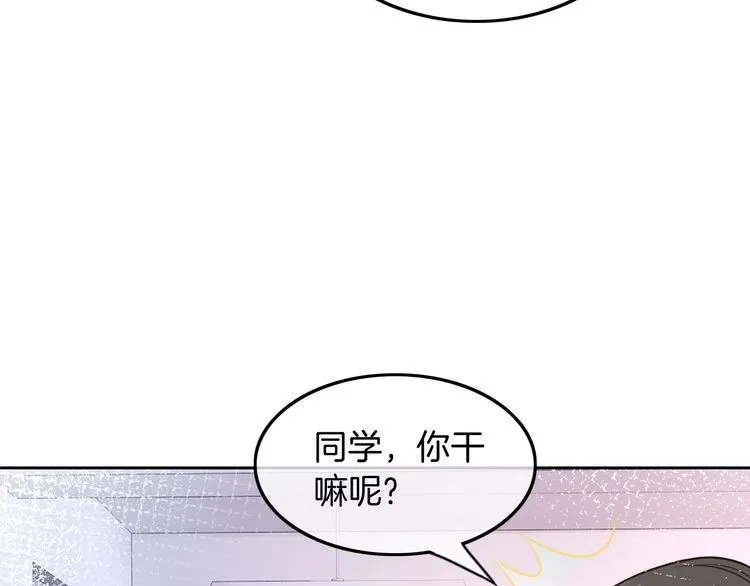 第141话 乌龙事件 第30页