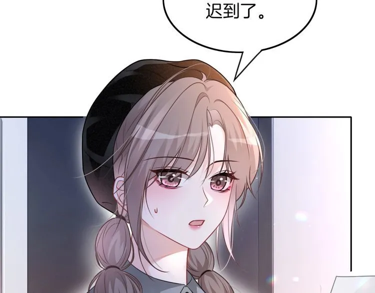 第141话 乌龙事件 第33页