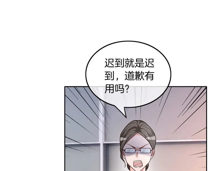 第141话 乌龙事件 第36页