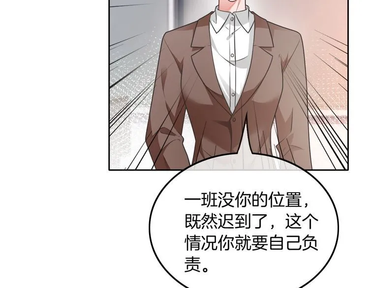 第141话 乌龙事件 第37页