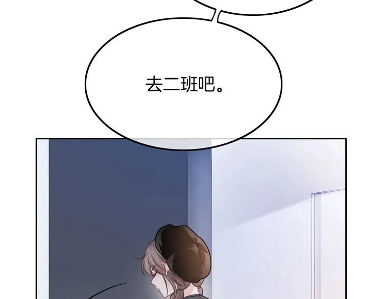 第141话 乌龙事件 第38页