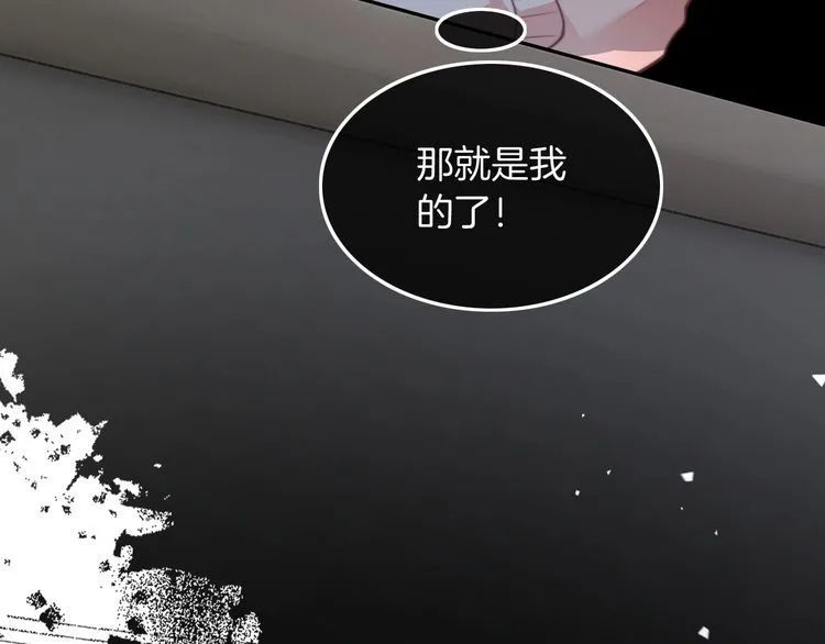 第141话 乌龙事件 第42页