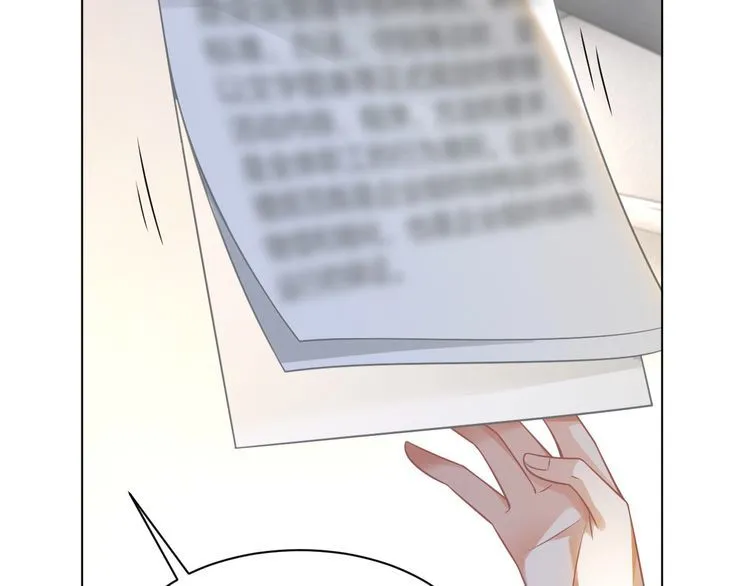 第141话 乌龙事件 第51页