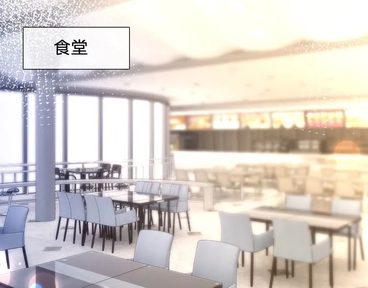 第141话 乌龙事件 第53页