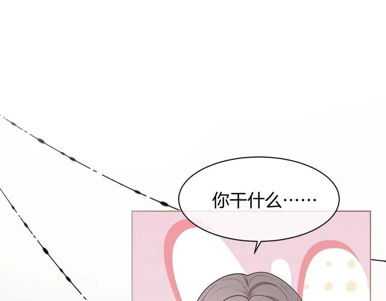 第139话 允允索吻~ 第28页