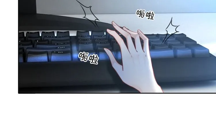 第139话 允允索吻~ 第49页