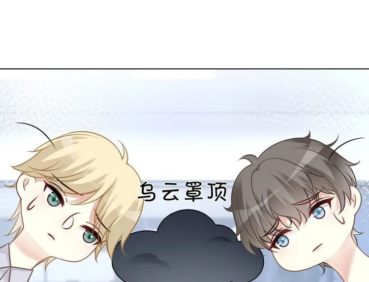 第139话 允允索吻~ 第50页