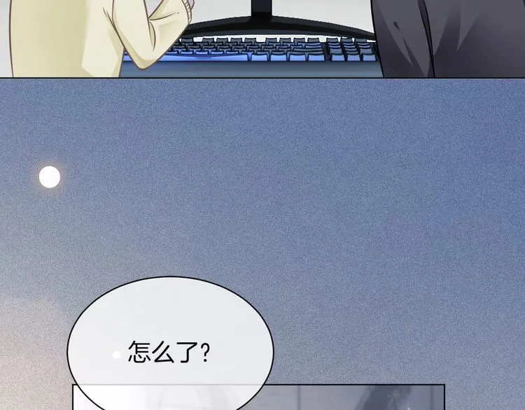 第139话 允允索吻~ 第54页
