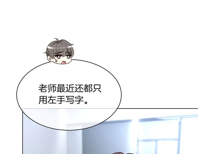 第139话 允允索吻~ 第60页