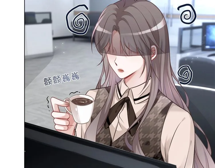 第139话 允允索吻~ 第61页