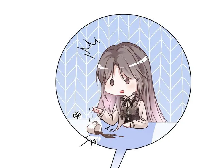 第139话 允允索吻~ 第65页