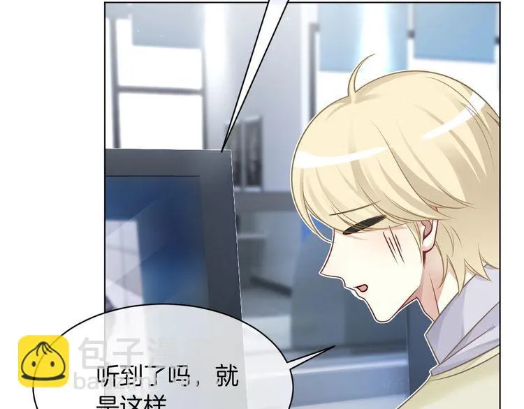 第139话 允允索吻~ 第66页