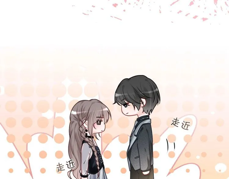 第138话 渡爷装醉 第11页