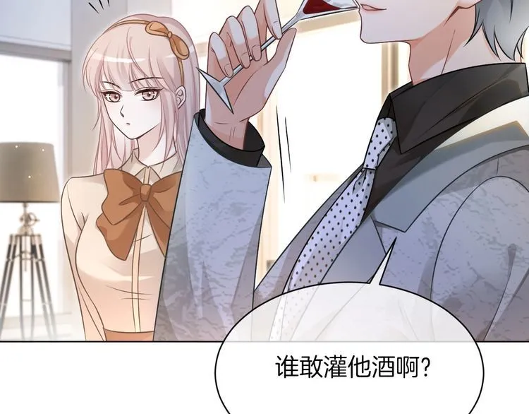 第138话 渡爷装醉 第32页