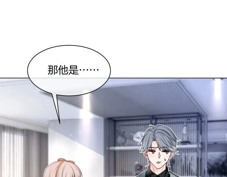 第138话 渡爷装醉 第36页