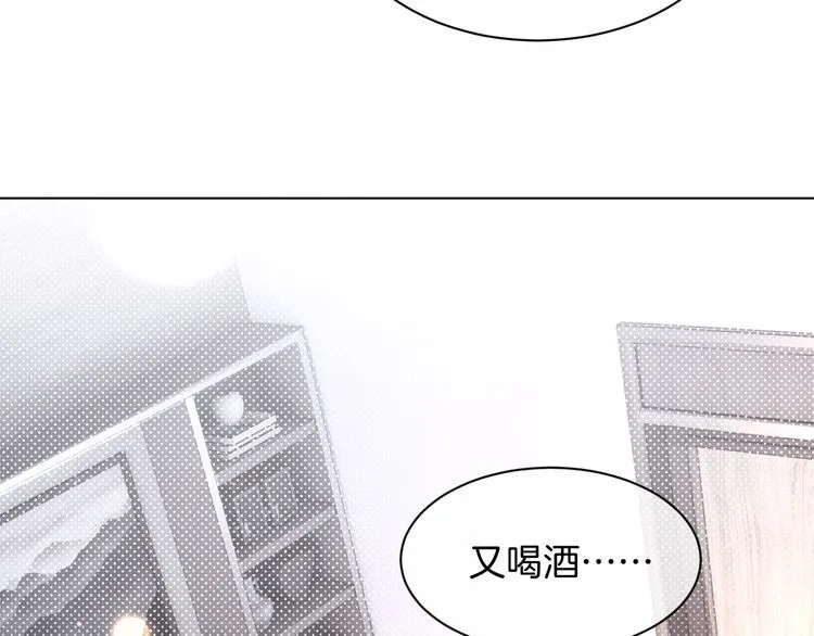 第138话 渡爷装醉 第38页