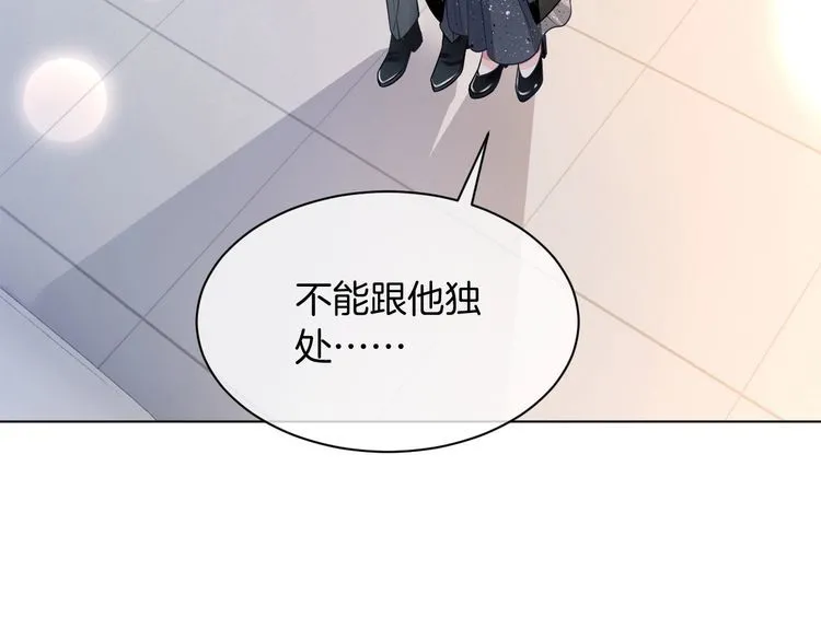 第138话 渡爷装醉 第40页