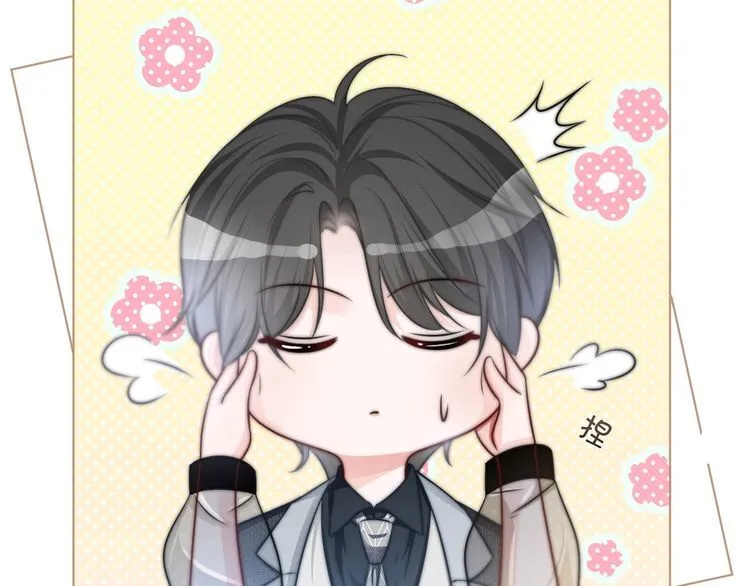 第138话 渡爷装醉 第44页