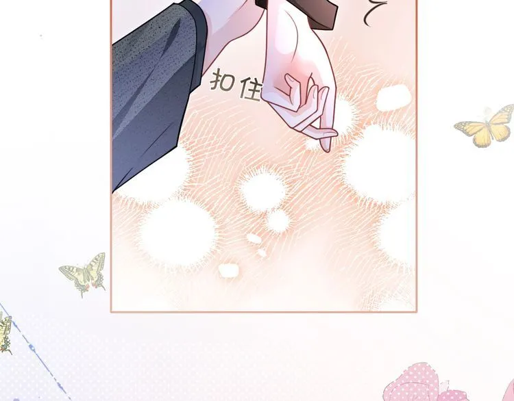 第138话 渡爷装醉 第58页