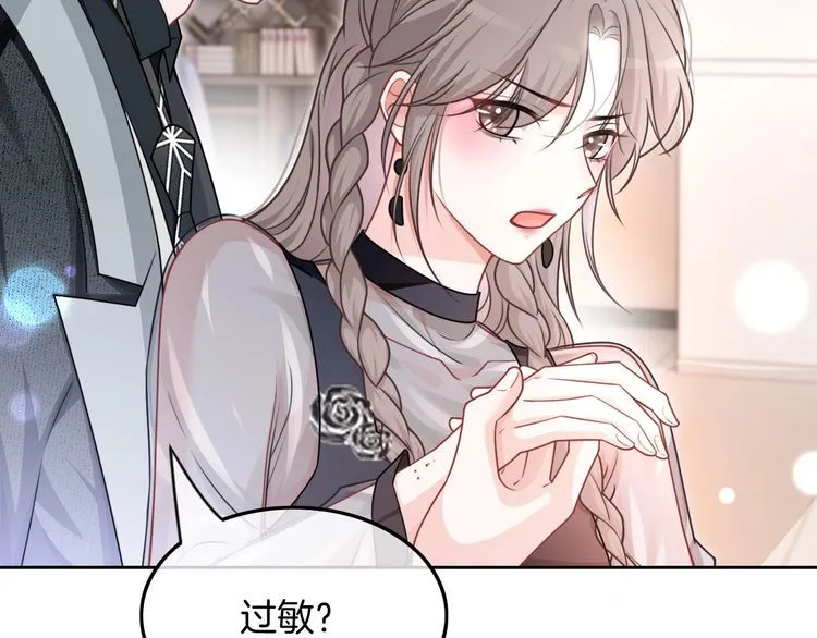 第138话 渡爷装醉 第62页